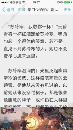 在菲律宾护照丢失了补办旅行证是直接回国吗，回国还要办理什么手续呢？